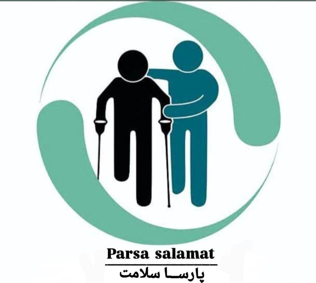 شرکت خدمات پرستاری و مراقبتی پارسا سلامت در همدان